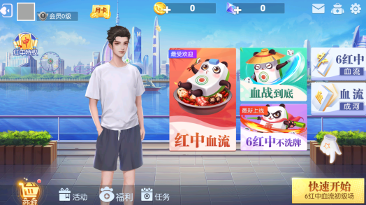 ָ���Ĵ��齫�ٷ���������