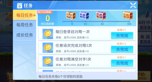 ָ���Ĵ��齫�ٷ���������