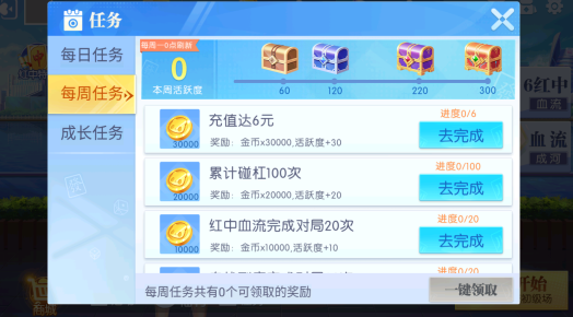 ָ���Ĵ��齫�ٷ���������