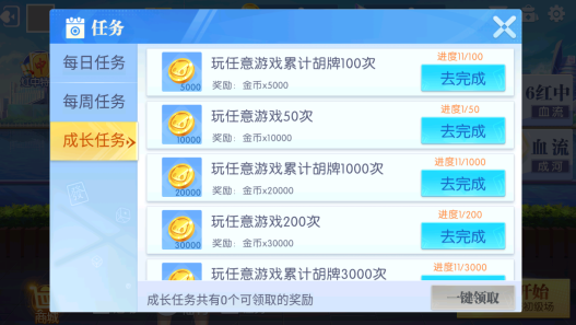 ָ���Ĵ��齫�ٷ���������