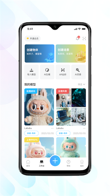 ����3Dapp�ٷ����°�