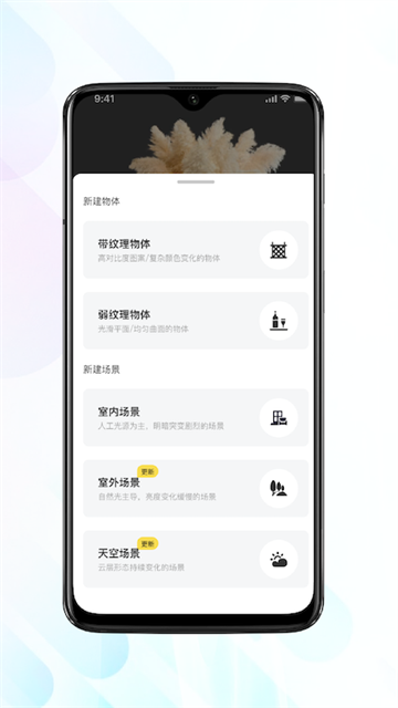 ����3Dapp�ٷ����°�