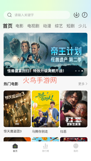 ����ӰԺ2026���°汾