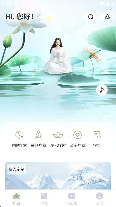 Ȫ����app�ٷ�����