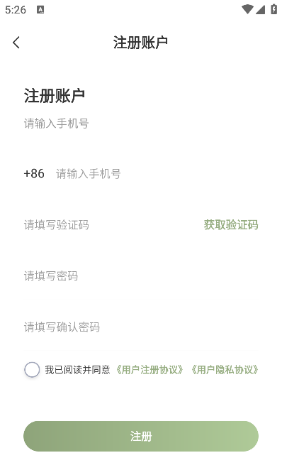 Ȫ����app�ٷ�����