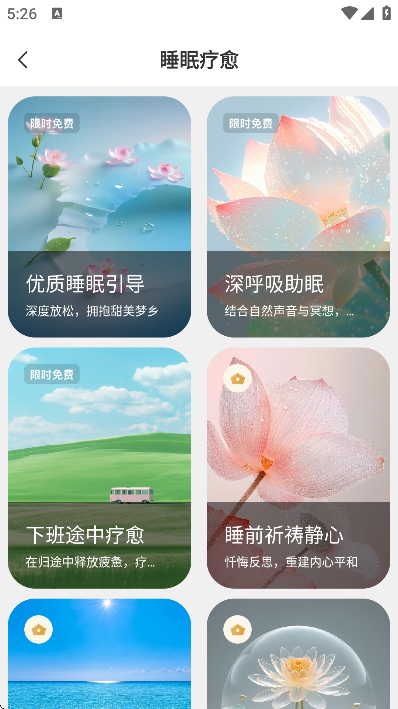 Ȫ����app�ٷ�����