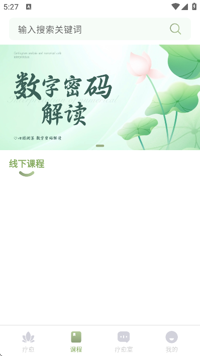 Ȫ����app�ٷ�����