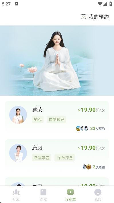 Ȫ����app�ٷ�����