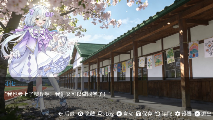 ��Ϸ�еĺ�����