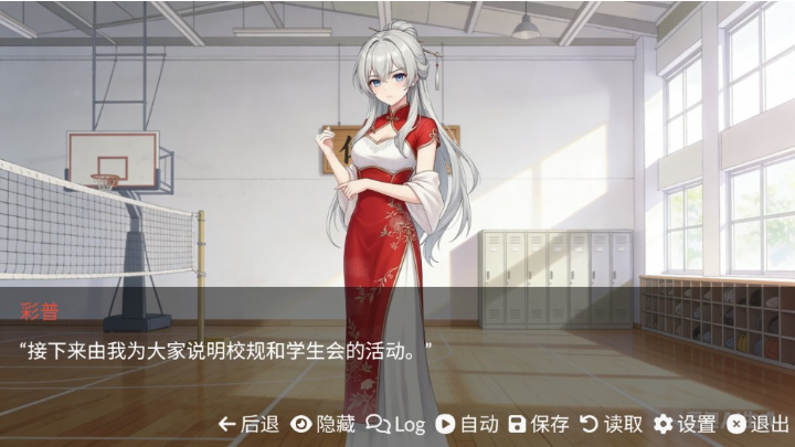 ��Ϸ�еĺ�����