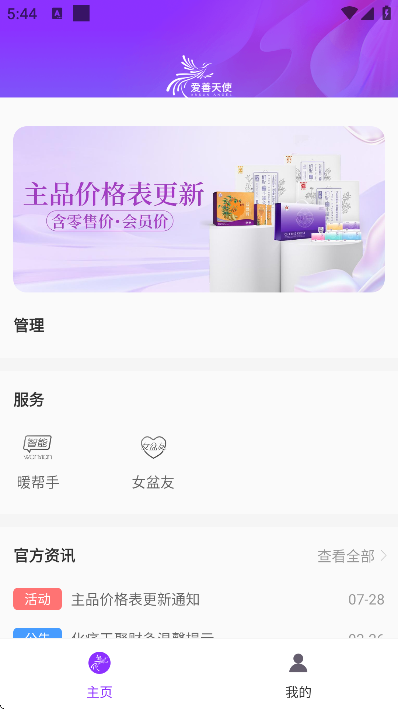 ������ʹ��׿��