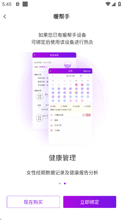 ������ʹ��׿��