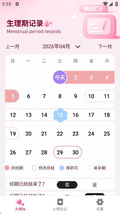 ���¾�app�ֻ���