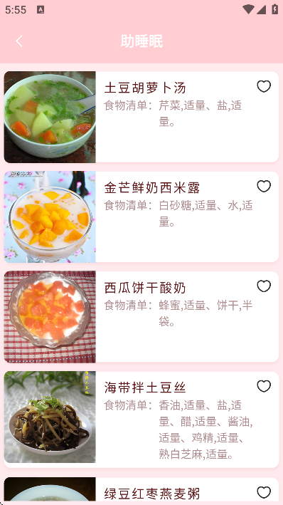 ���¾�app�ֻ���