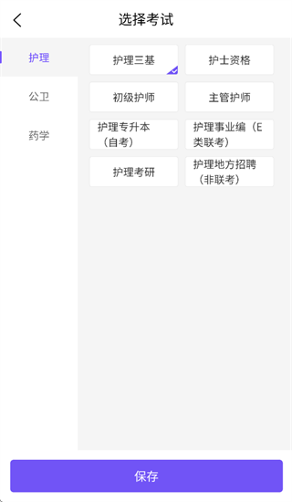 ����app���ذ�װ