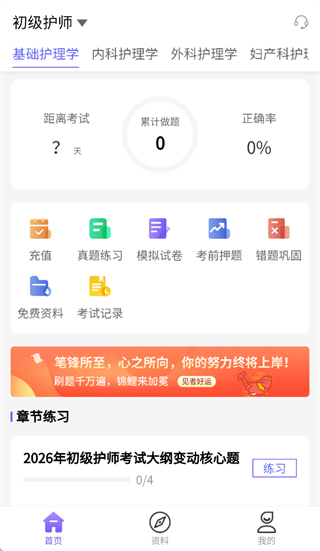 ����app���ذ�װ