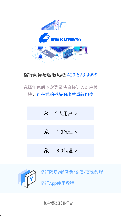 ��������wifi���°�