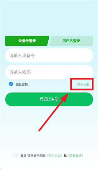 ��������app���ذ�װ���°汾