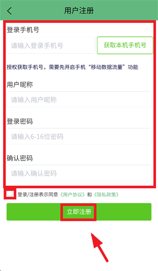 ��������app���ذ�װ���°汾