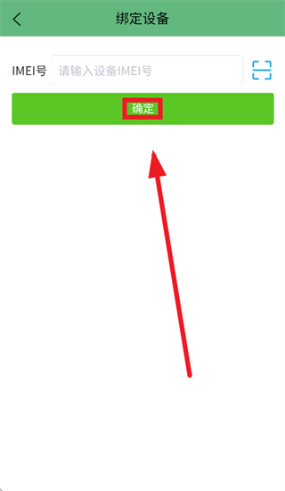 ��������app���ذ�װ���°汾