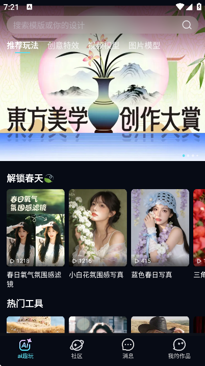 ����ai���عٷ���