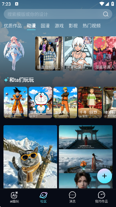 ����ai���عٷ���