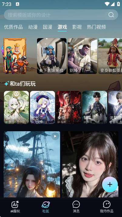 ����ai���عٷ���