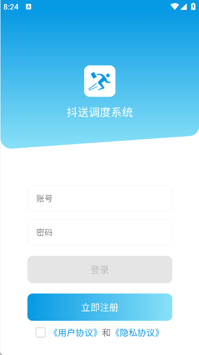 ���͵��ȶ��������2026