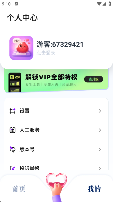 �춹�������뷨�ֻ���