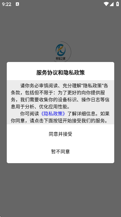 ��������app���°�