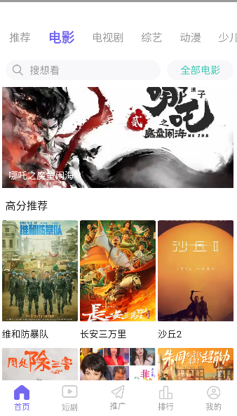 Ƥ��Ӱ�����°�����