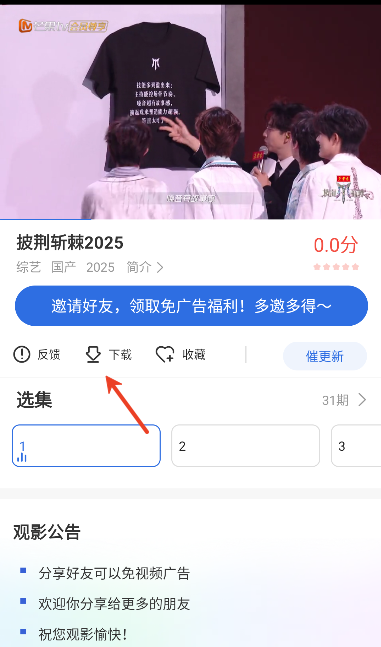 �Ϲ�Ӱ��app��׿��