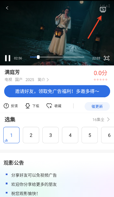 �Ϲ�Ӱ��app��׿��