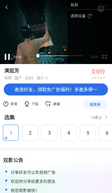 �Ϲ�Ӱ��app��׿��