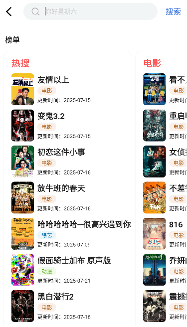 �Ϲ�Ӱ��app��׿��