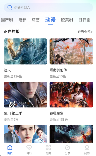 �Ϲ�Ӱ��app��׿��