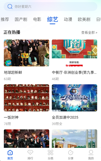 �Ϲ�Ӱ��app��׿��