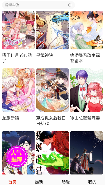 hanime�����ֻ���