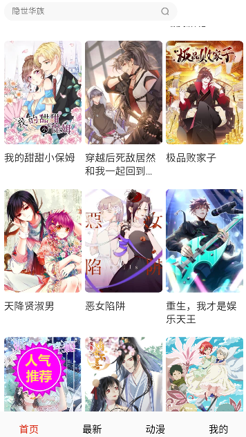 hanime�����ֻ���