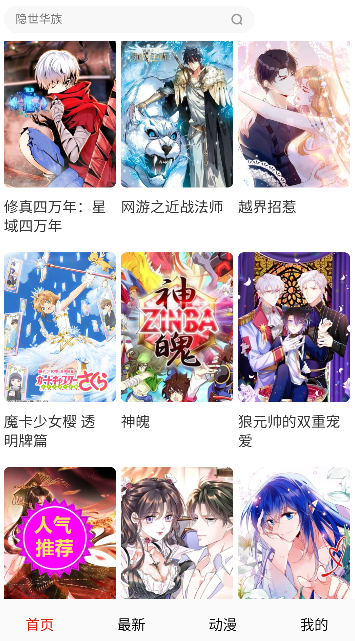 hanime�����ֻ���