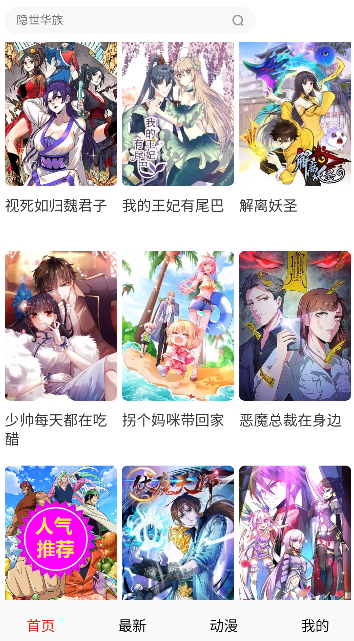 hanime�����ֻ���