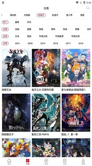 �缯����ѹۿ���ȫ