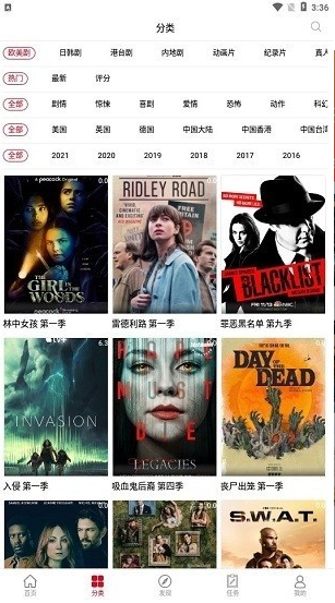 �缯����ѹۿ���ȫ