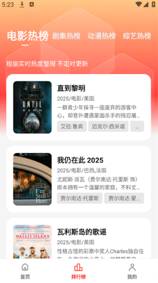 �缯����ѹۿ���ȫ