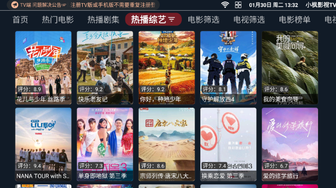 С��Ӱ��TV��