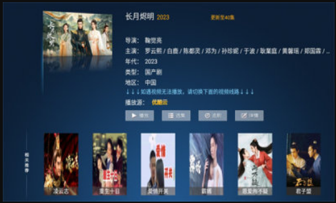 ����TV���°�����