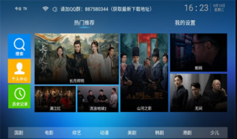 ����TV���°�����