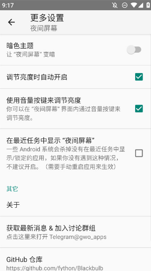 ҹ����Ļ�ֱ�app���ذ�װ���°汾