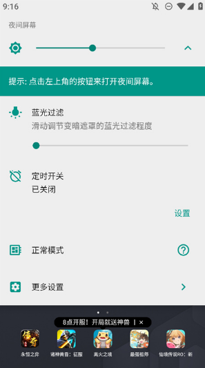 ҹ����Ļ�ֱ�app���ذ�װ���°汾