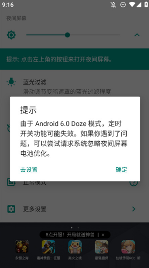 ҹ����Ļ�ֱ�app���ذ�װ���°汾